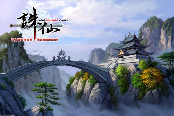 剑网3“月满归乡”飞檐走壁任务解析
